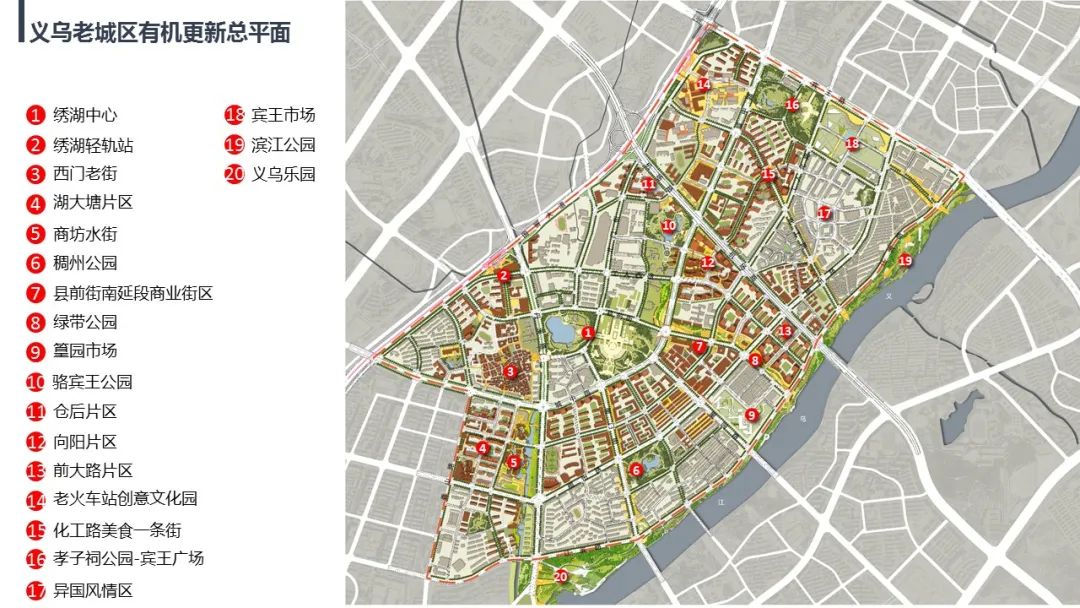 品质发展·空间治理——深规院年度项目交流会 | 有机更新与城市设计专题