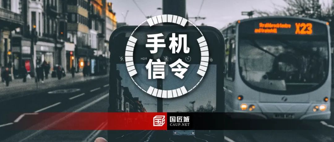 手机信令人口大数据在智慧国土空间规划的实践与探索