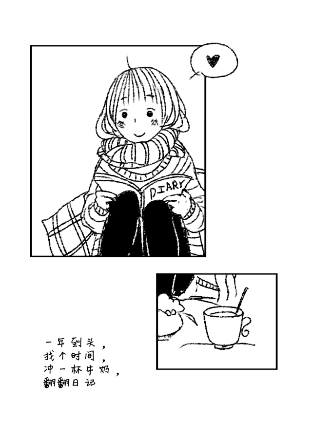 95后城市规划师的漫画摸鱼之路