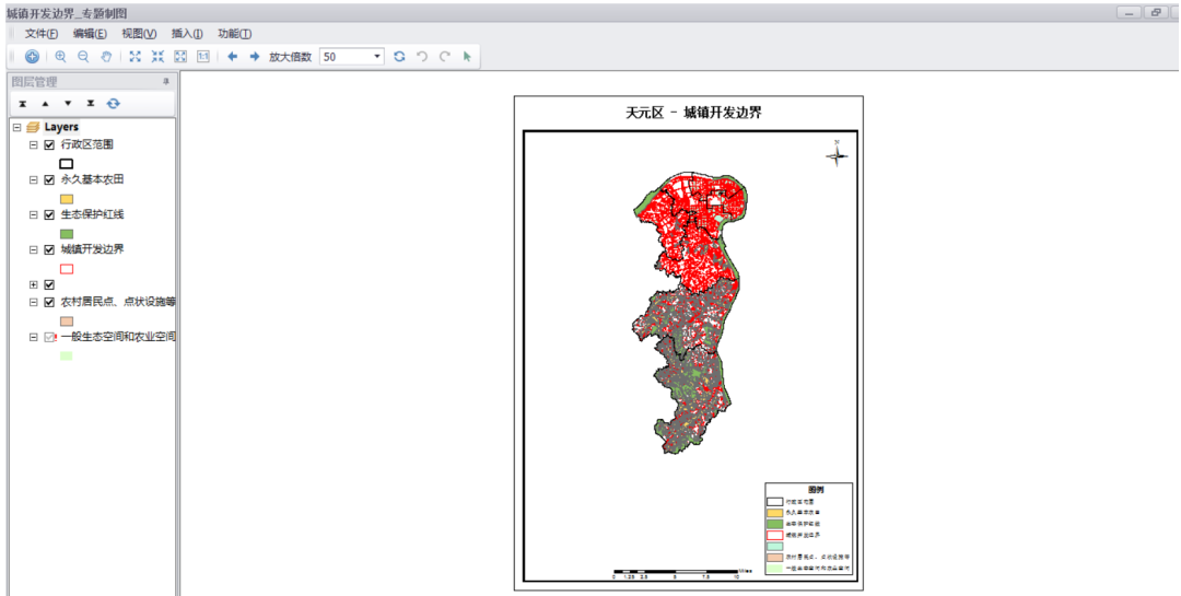 重磅!国土空间规划“三线”划定软件发布 重磅!国土空间规划“三线”划定软件发布