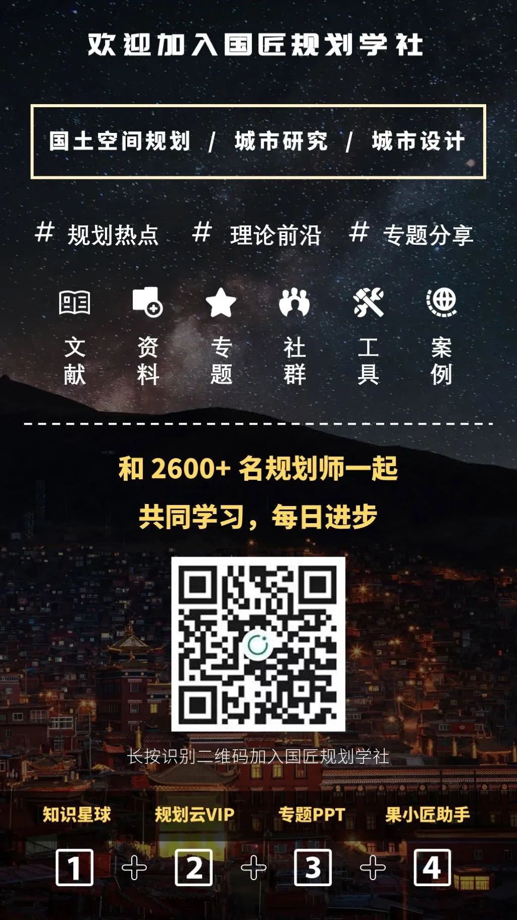 国土空间规划体系重构,城市规划行业走向何方? 国土空间规划体系重构,城市规划行业走向何方?