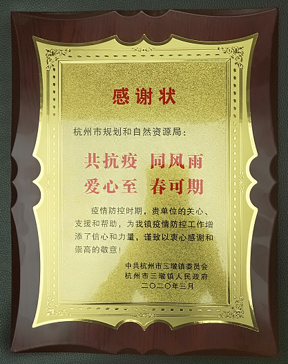 赵春副书记、副局长赴三墩镇调研指导“助万企、帮万户”活动