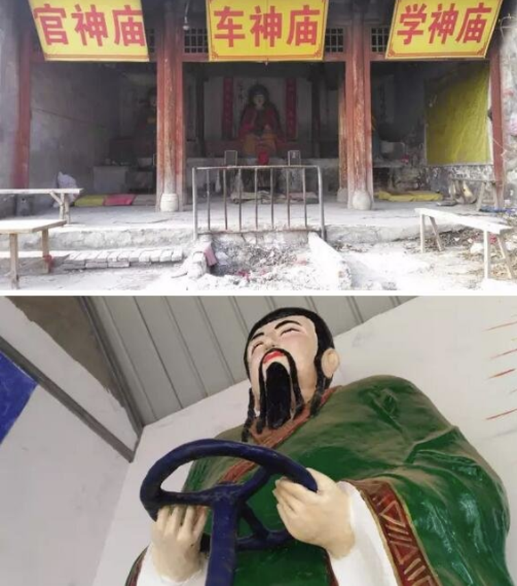神明在当下：谈谈神的城市化