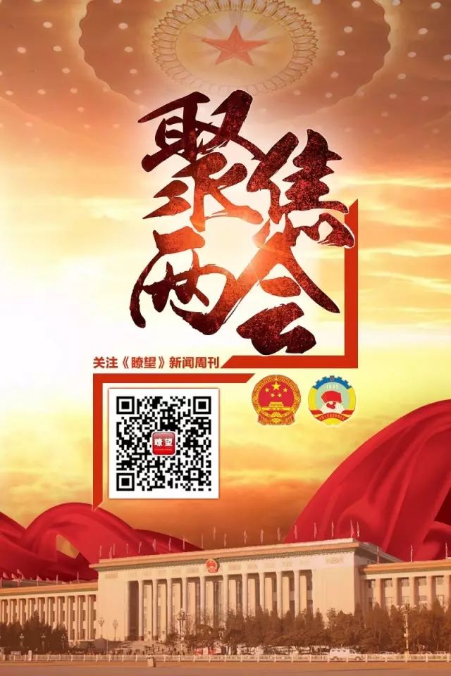 瞭望丨黄奇帆：区域经济高质量发展，要抓好这5个问题