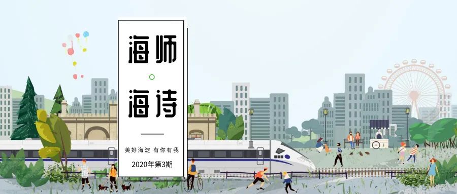 京张铁路遗址公园国际方案征集结果大揭晓！