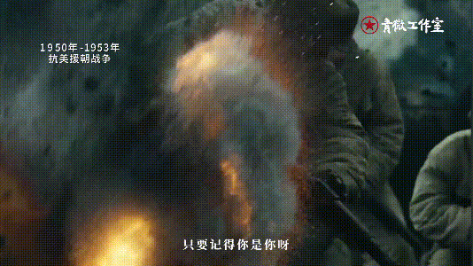 你，还是1919年的那个少年吗……