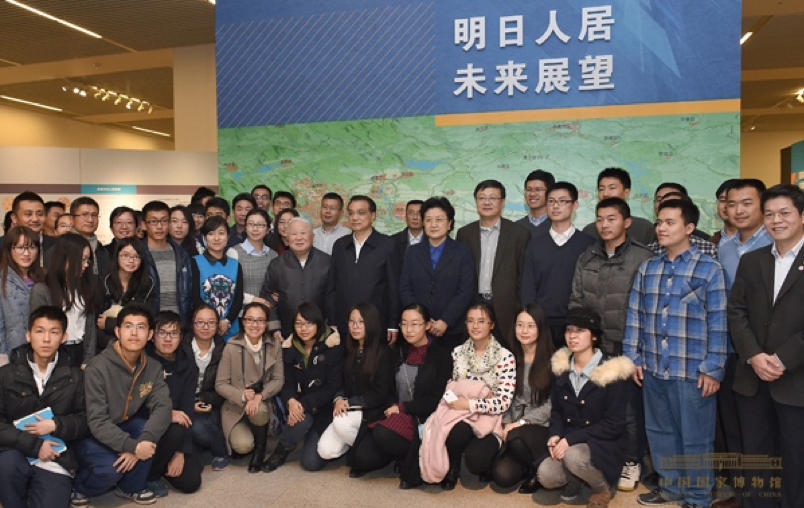 中国城市规划学会名誉理事长吴良镛:读万卷书·行万里路·谋万家居 中国城市规划学会名誉理事长吴良镛:读万卷书·行万里路·谋万家居