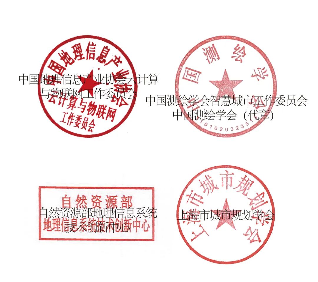 国土空间 数字治理:2020第十四届规划和自然资源信息化实务论坛一号通知(附详细议程) 国土空间 数字治理:2020第十四届规划和自然资源信息化实务论坛一号通知(附详细议程)