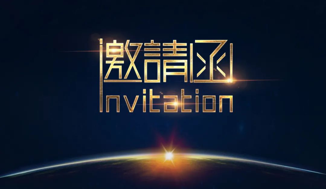 主会场嘉宾揭秘:2020第十四届规划和自然资源信息化实务论坛 主会场嘉宾揭秘:2020第十四届规划和自然资源信息化实务论坛