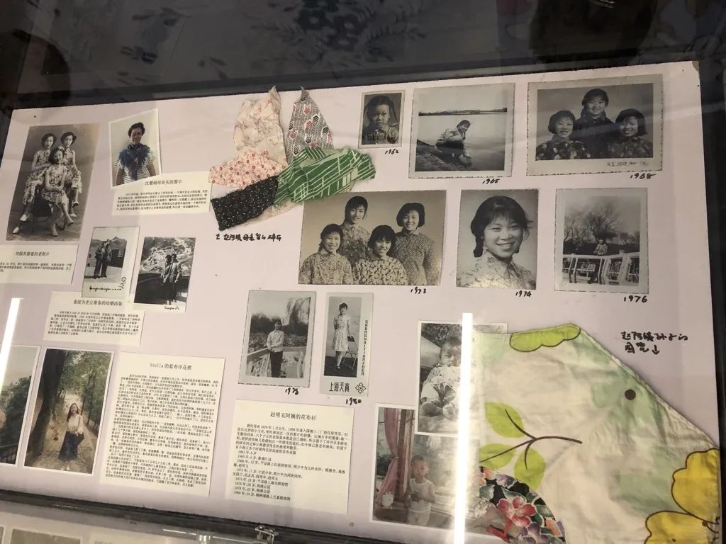 杨浦七梦·实录｜以织物图案为媒：时尚、历史与社会