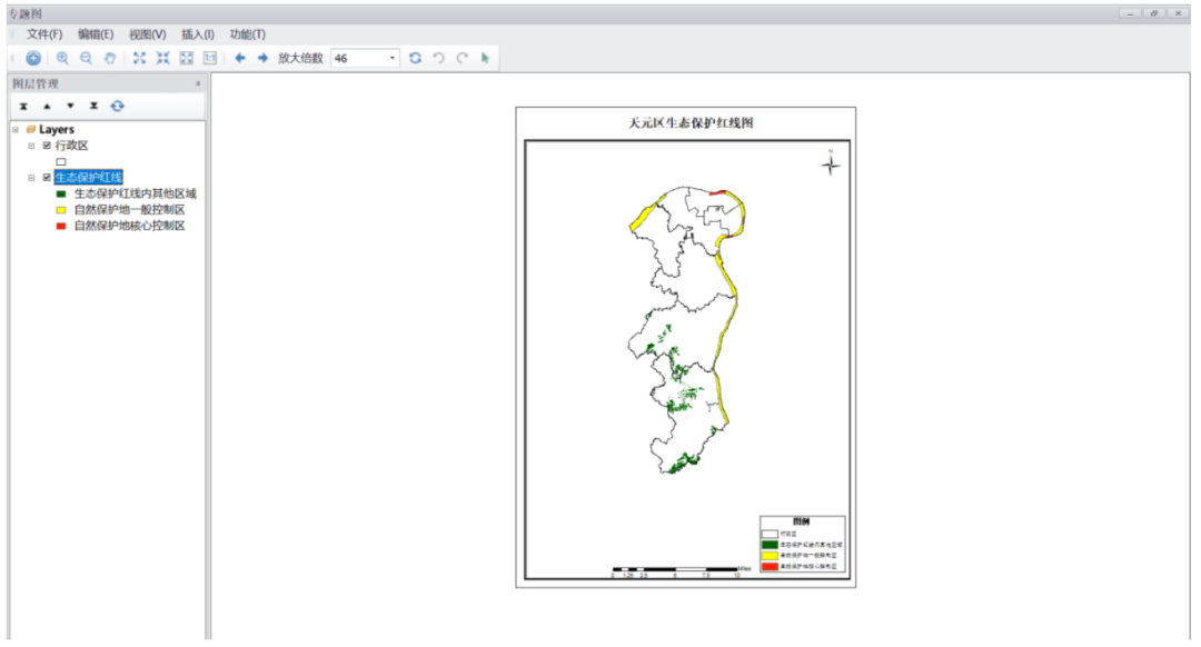 重磅!国土空间规划“三线”划定软件发布 重磅!国土空间规划“三线”划定软件发布