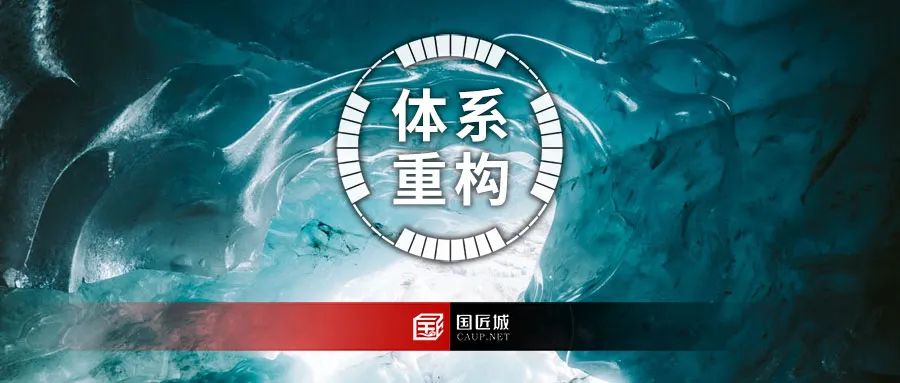 国土空间规划体系重构,城市规划行业走向何方? 国土空间规划体系重构,城市规划行业走向何方?