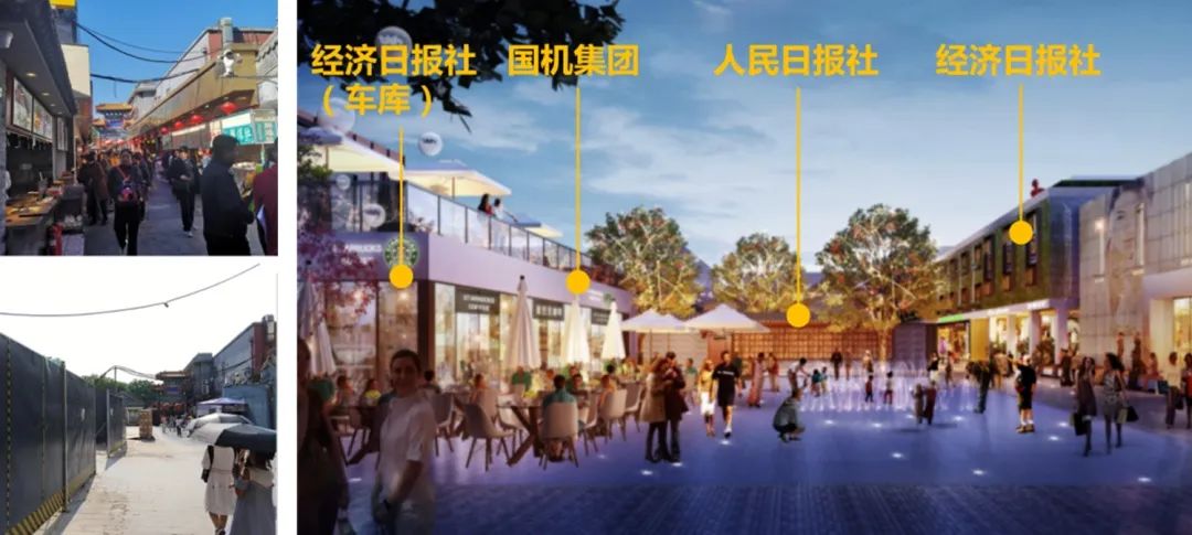 规划科普 | 百年金街,步行天堂——王府井步行街区诞生记 规划科普 | 百年金街,步行天堂——王府井步行街区诞生记