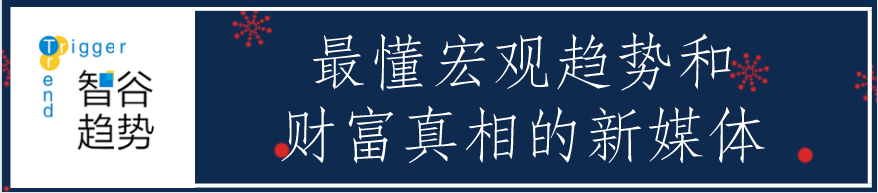 刘煜辉：今天判断中国的形势很简单，就是两个主题词