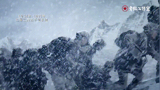 你，还是1919年的那个少年吗……