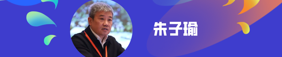 独家解读 | 王建国：城市与建筑风貌中的“大同小异”与“和而不同”