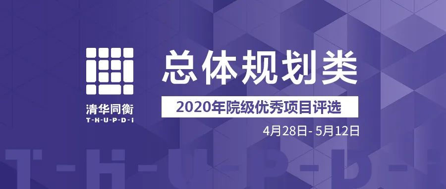 总体规划类 | 贵州省新型城镇化高质量发展研究 总体规划类 | 贵州省新型城镇化高质量发展研究
