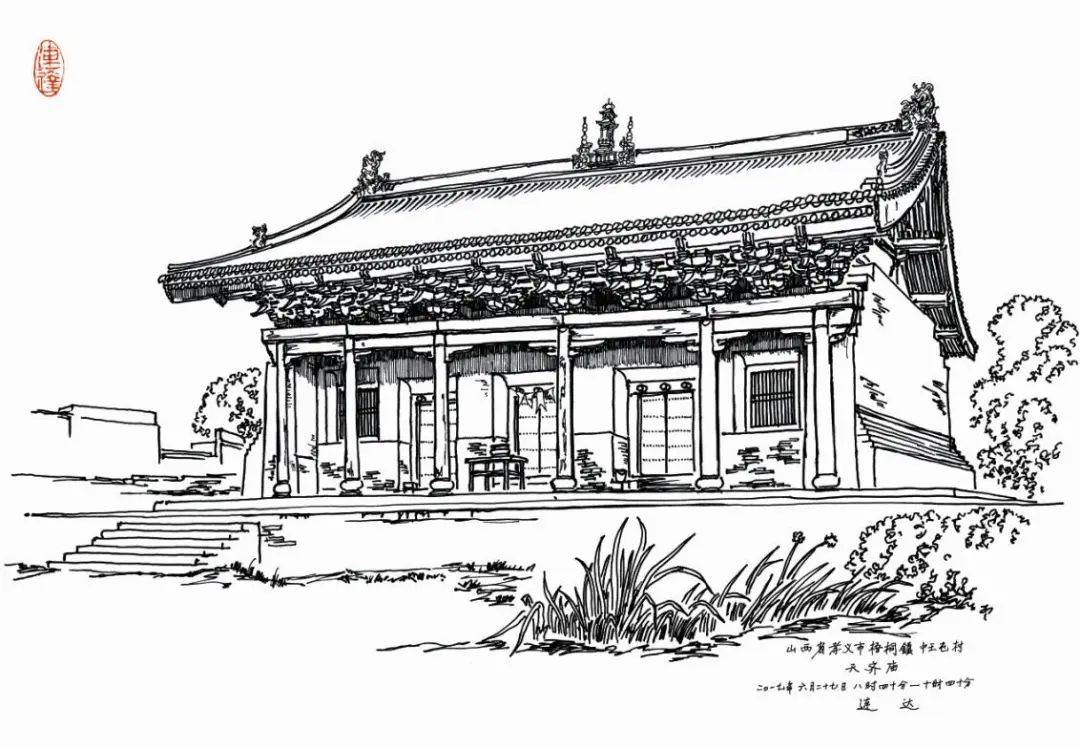 图书资讯丨寻访山西古庙：晋中、晋北篇