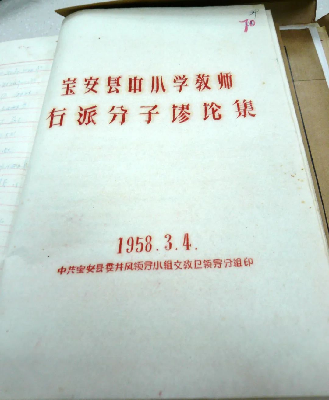 亮在历史隧道里的一盏盏灯