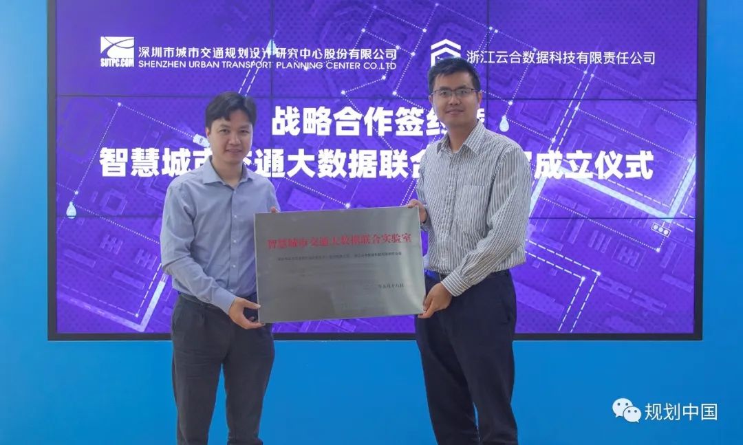 聚焦“数字交通”,每日互动旗下云合数据与深圳交通中心达成战略合作 聚焦“数字交通”,每日互动旗下云合数据与深圳交通中心达成战略合作