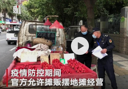 允许占道经营！成都将城市竞争提到了新高度，北上广深这一点都不如它