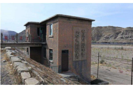 城市体检评估成果交流：石嘴山篇 ——资源型城市转型监测评估
