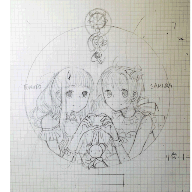 95后城市规划师的漫画摸鱼之路