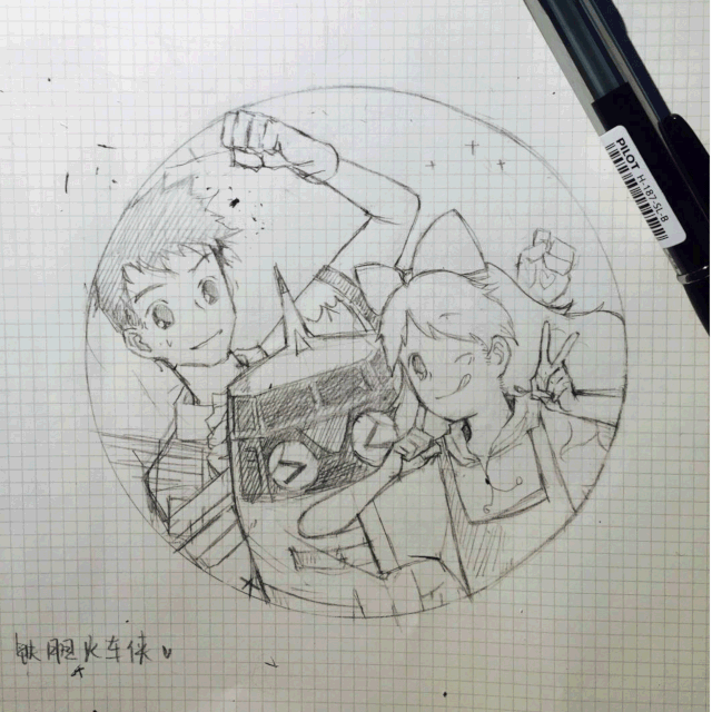 95后城市规划师的漫画摸鱼之路