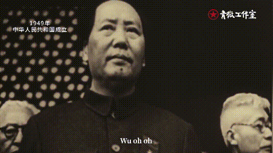 你，还是1919年的那个少年吗……