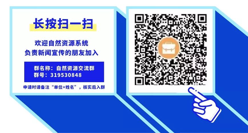 “鲜”头条｜十九届中央第五轮巡视将对35个中央和国家机关单位开展常规巡视