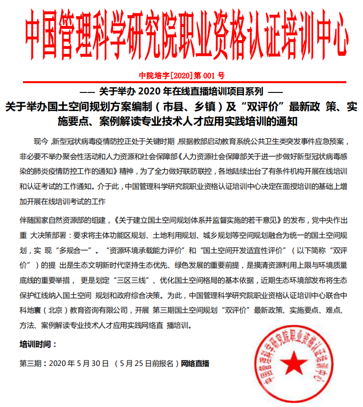 经验 | 关于双评价的一些思考