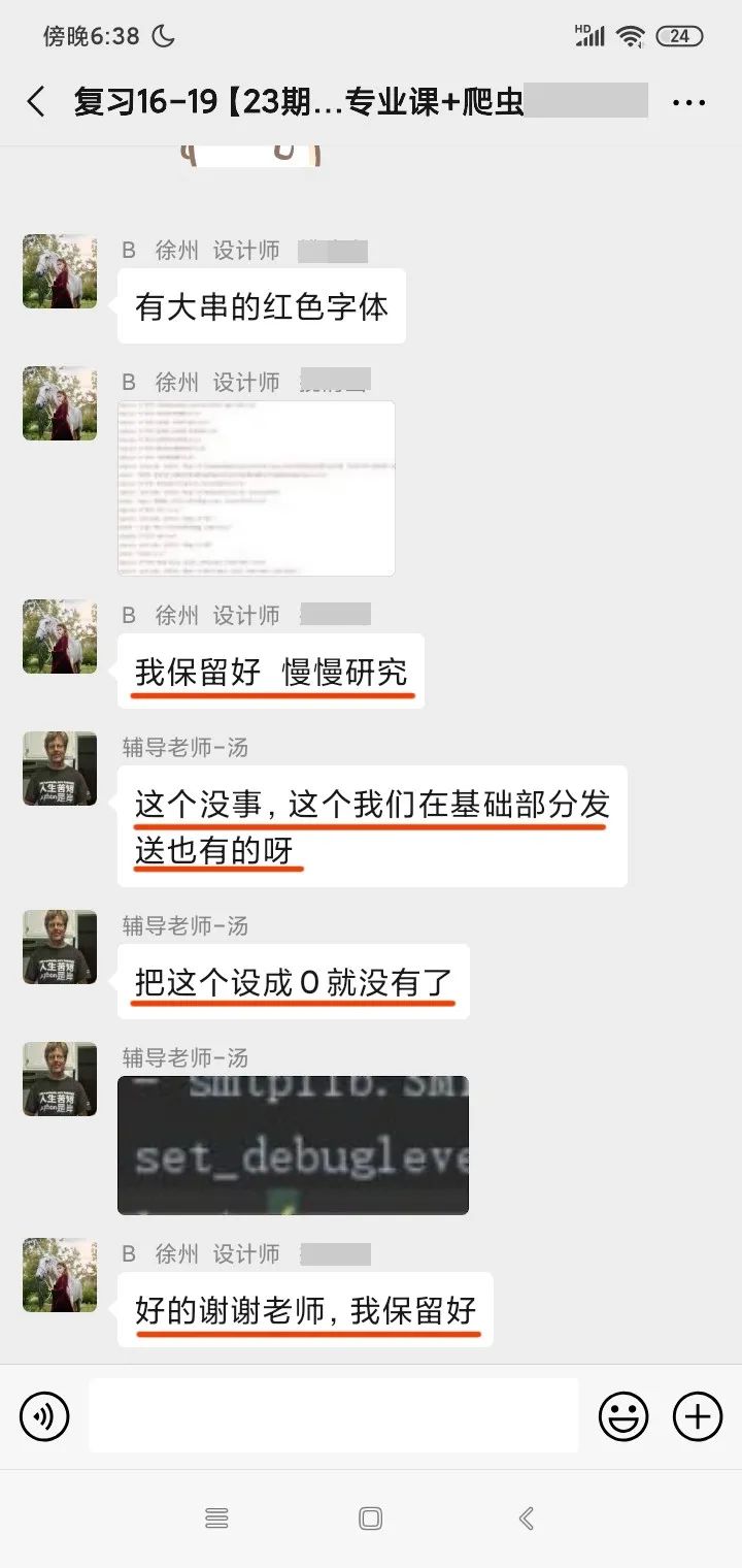 和月入5万的设计师聊天后，我慌了...