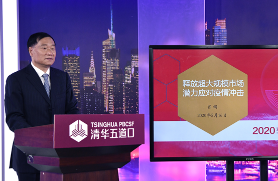 干货满满!关于经济、股市、金融,周小川、肖钢、朱民今天这么说... 干货满满!关于经济、股市、金融,周小川、肖钢、朱民今天这么说...