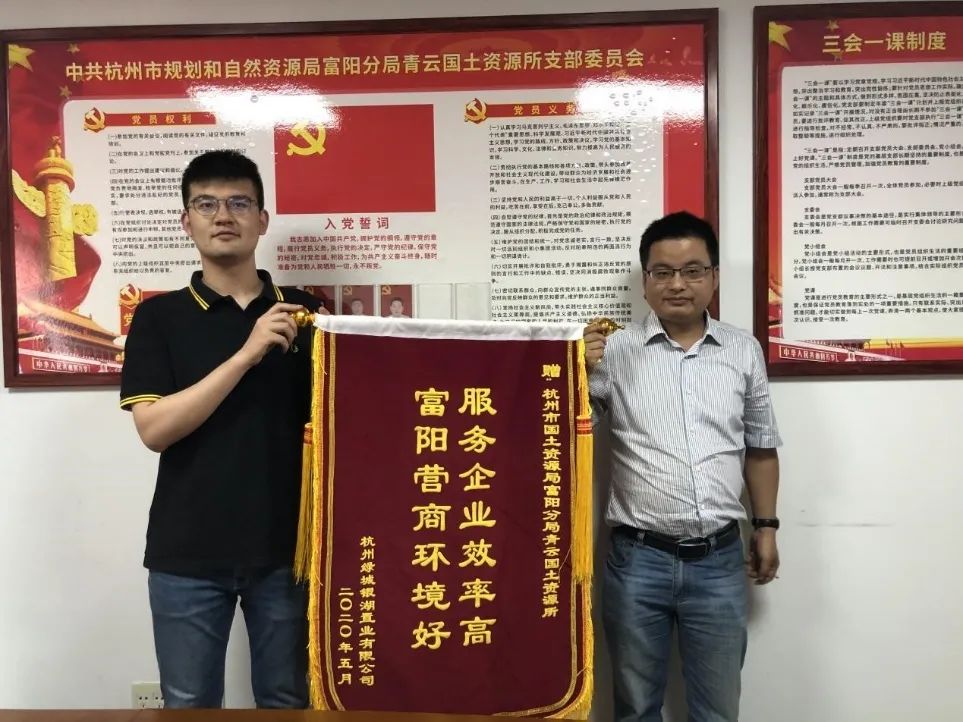 企业感谢送锦旗 优质服务获点赞 企业感谢送锦旗 优质服务获点赞