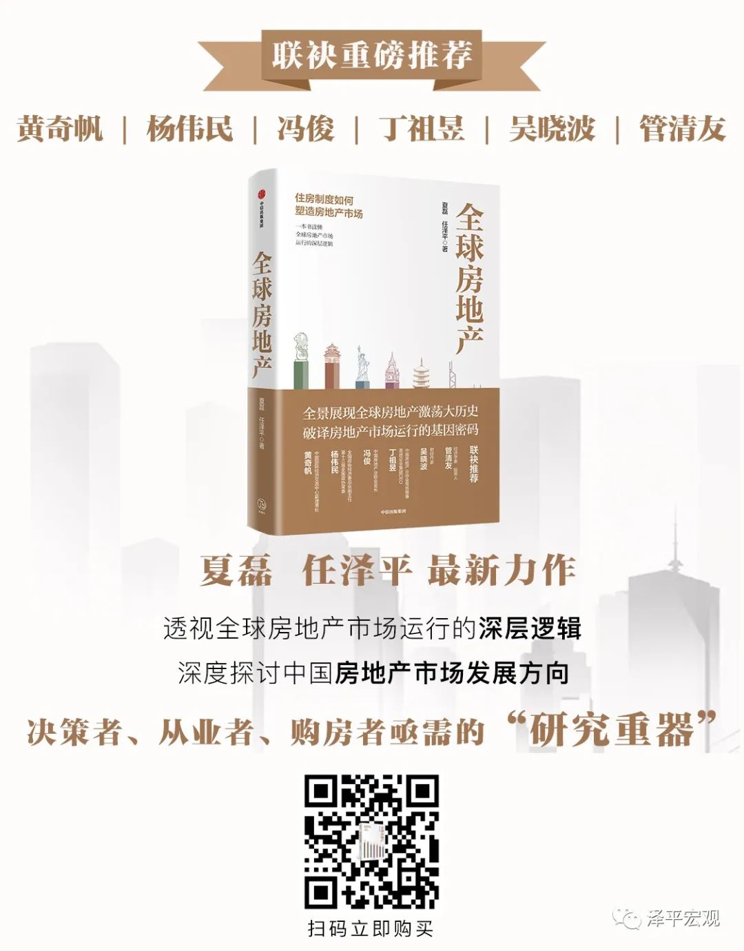 医疗卫生新基建:补短板+科技带动 医疗卫生新基建:补短板+科技带动