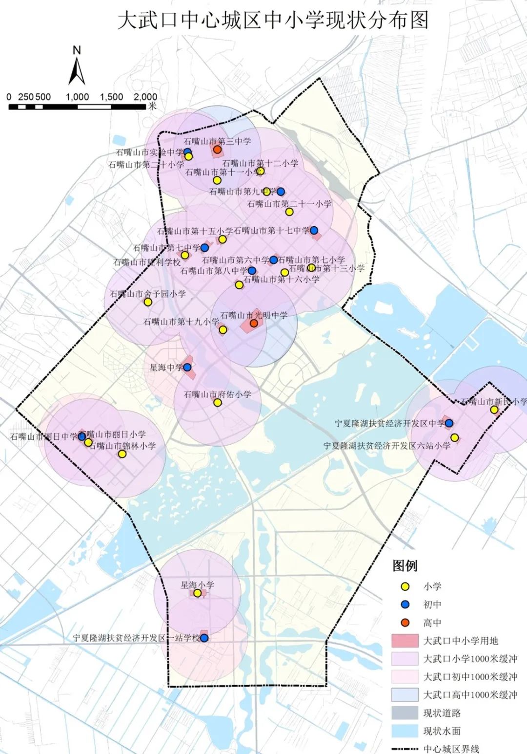 城市体检评估成果交流：石嘴山篇 ——资源型城市转型监测评估