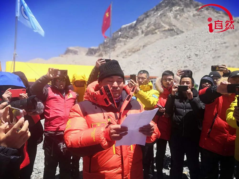 向着峰顶,出征! 向着峰顶,出征!