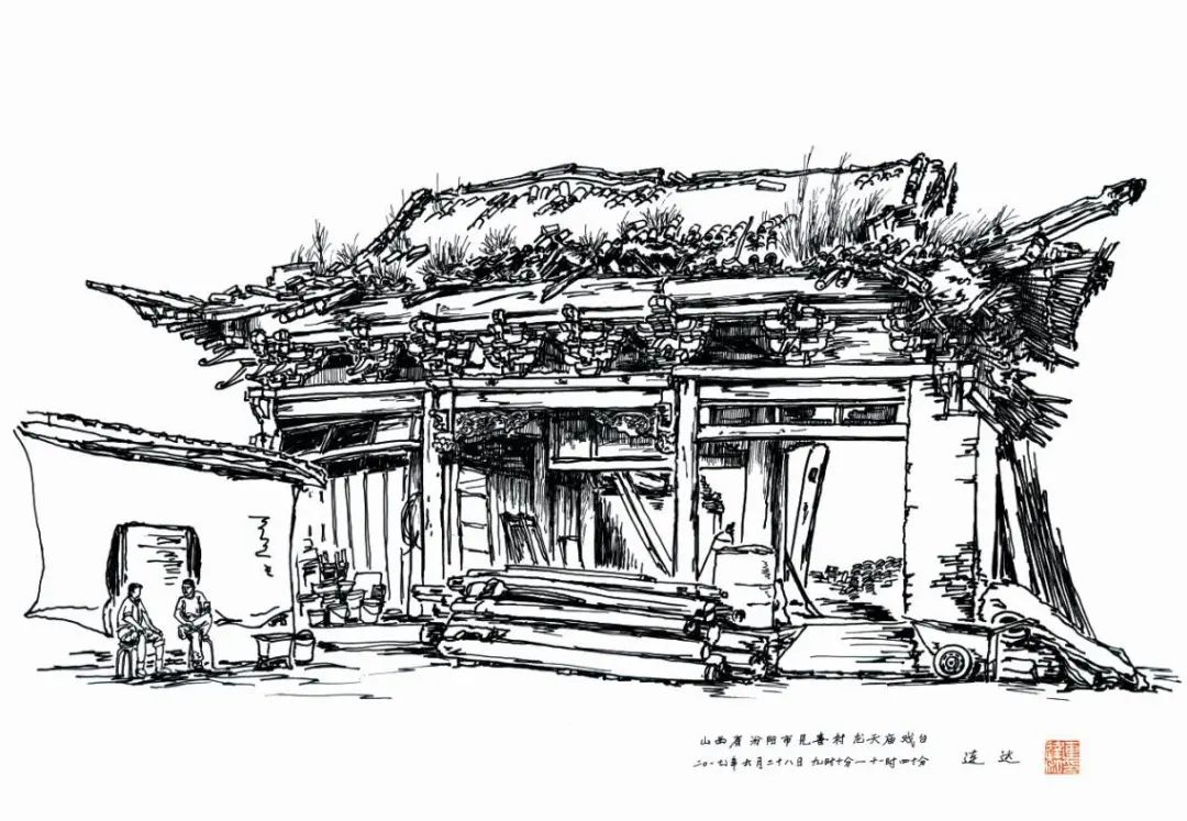 图书资讯丨寻访山西古庙：晋中、晋北篇