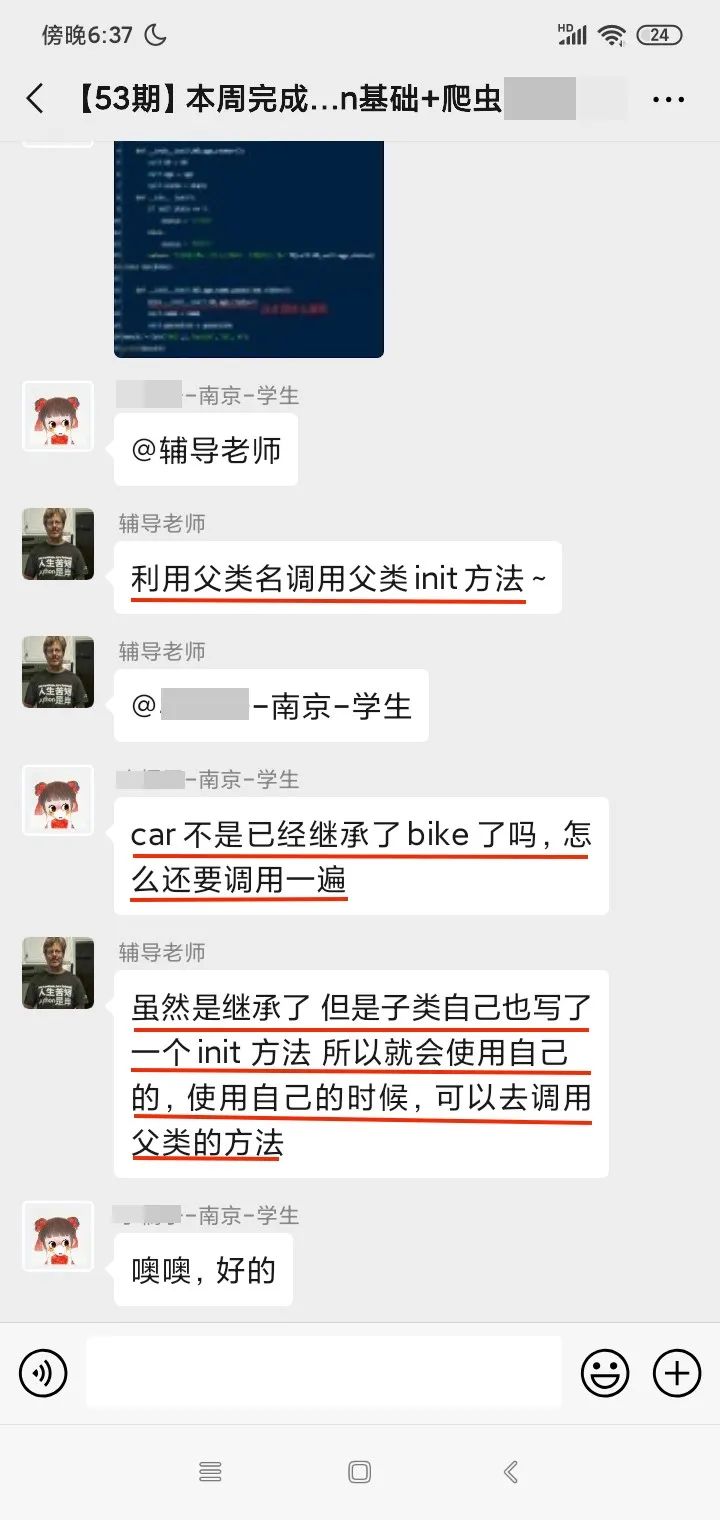 和月入5万的设计师聊天后，我慌了...