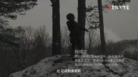你，还是1919年的那个少年吗……