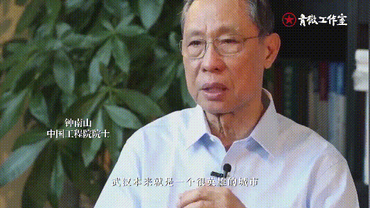 你，还是1919年的那个少年吗……