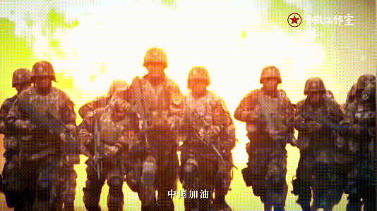 你，还是1919年的那个少年吗……
