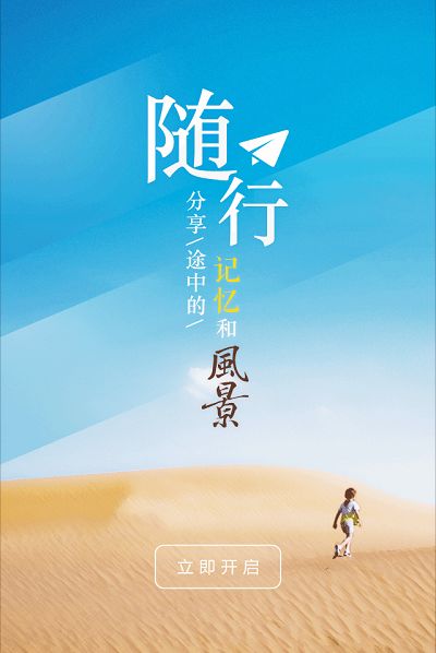 你，还是1919年的那个少年吗……