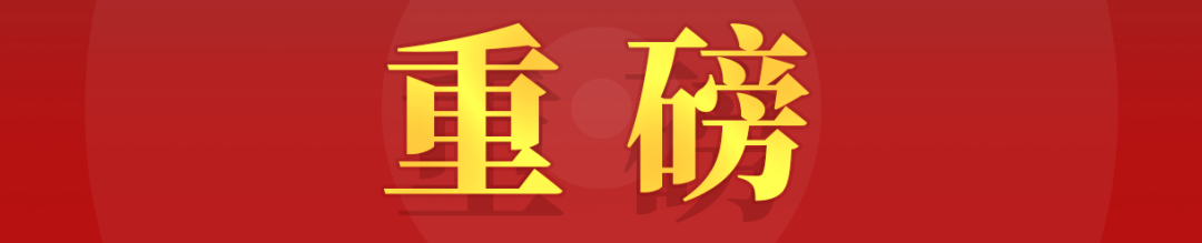 独家解读 | 王建国：城市与建筑风貌中的“大同小异”与“和而不同”