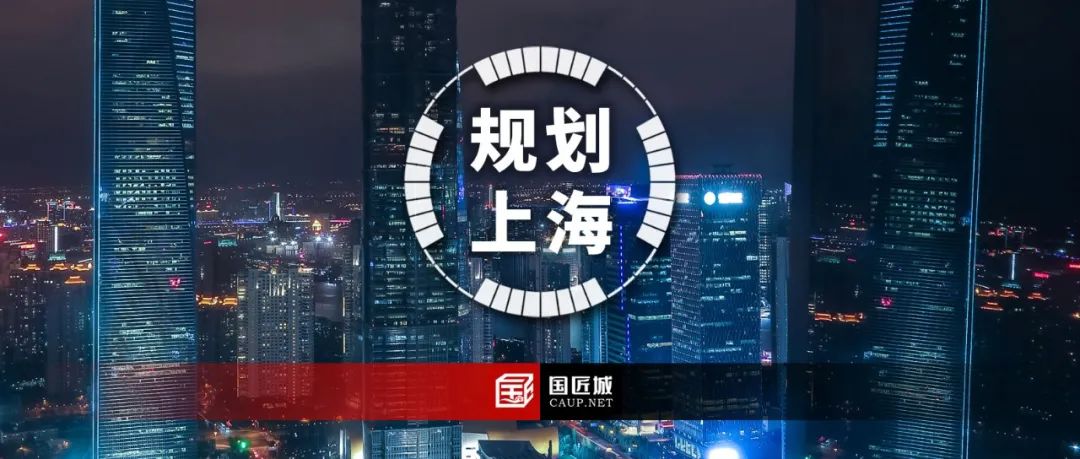 一图读懂：中共上海市委、上海市人民政府关于建立上海市国土空间规划体系并监督实施的意见