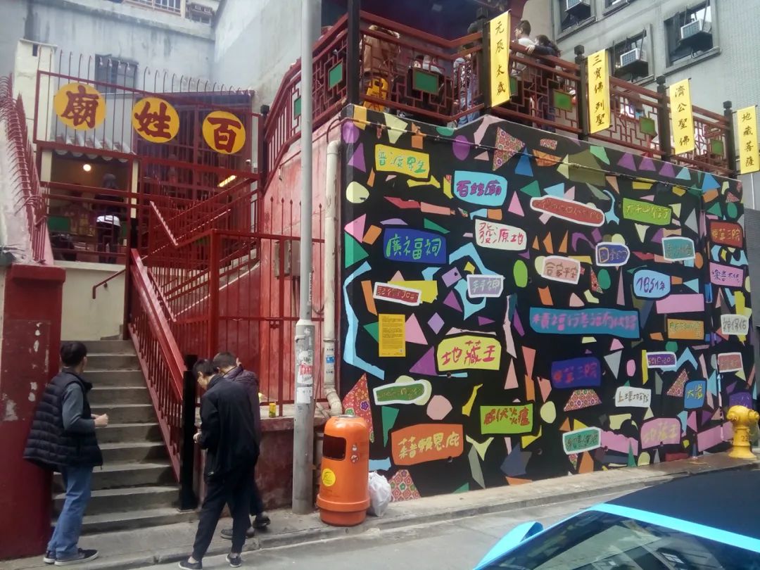 神明在当下：谈谈神的城市化