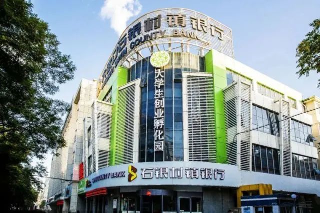 城市体检评估成果交流：石嘴山篇 ——资源型城市转型监测评估