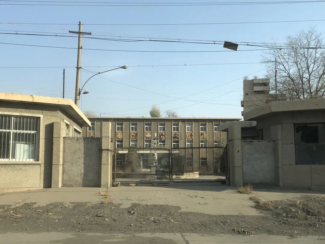 城市体检评估成果交流：石嘴山篇 ——资源型城市转型监测评估
