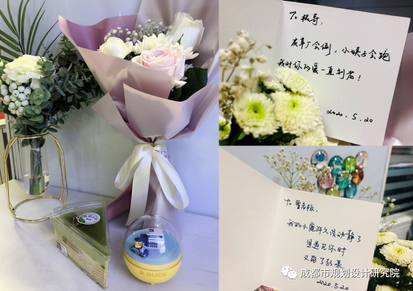 【组织文化】规划七所“520土味情话大作战”——“我爱你的每一天都是520。” 【组织文化】规划七所“520土味情话大作战”——“我爱你的每一天都是520。”