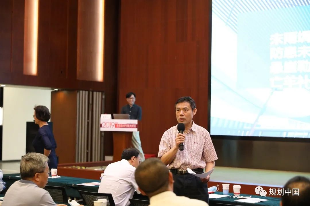 2019年度中规院业务交流会第一天：等待是为了最美的重逢